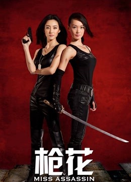 【重磅】正义回廊女演员【jenny孙禾颐】粉丝超大尺度福利合集【123V/294P/14.25G/百度云】